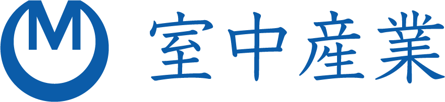 有限会社室中産業